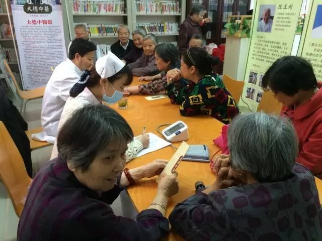 6.3【大德中医公益行】第7站——南门社区服务中心