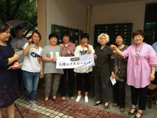 6.8【大德中医公益行】第11站——皇家湾社区