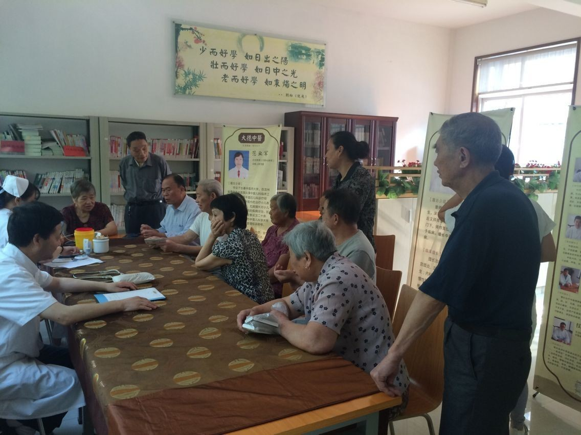 9.9【大德中医公益行】第43站 —— 南门社区（三）