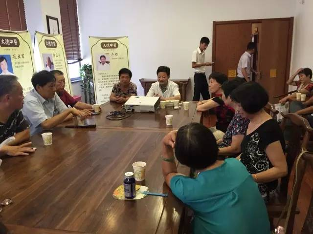 8.20【大德公益讲堂】——老年人养生讲堂交流会