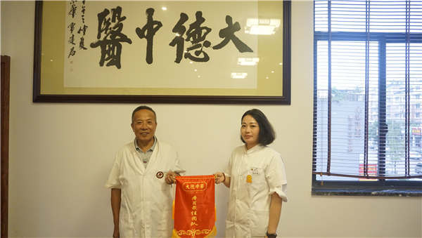 通告：大德中医2016年...