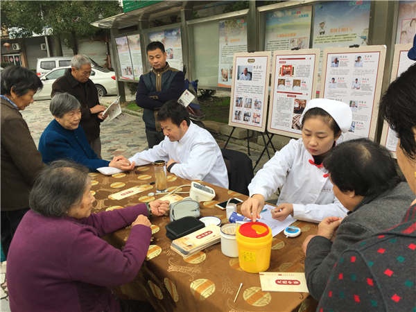 11.12【大德中医公益行】第72站——北门小区