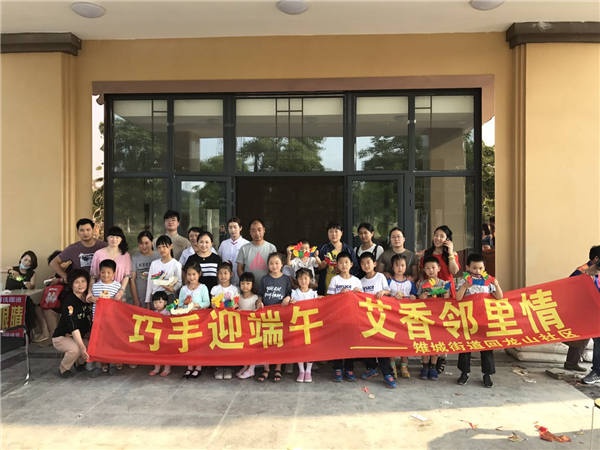 2017.5.21【大德中医公益行】第128站——回龙山社区