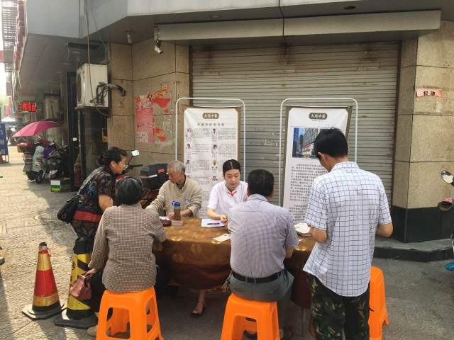 6.29【大德中医公益行】第146站——米行弄社区