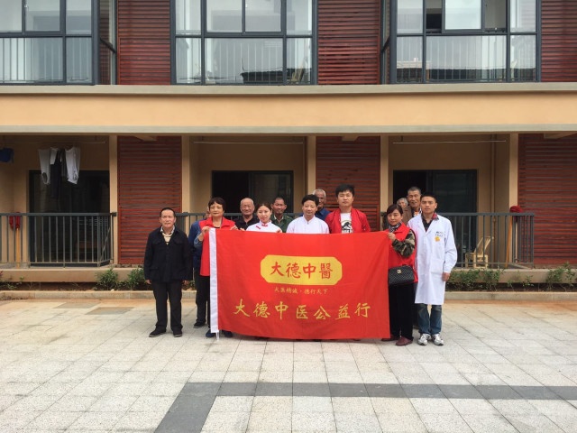 10.22【大德中医公益行】第187站——虹星桥福利院