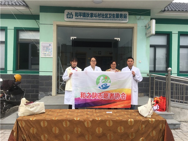 【大德中医公益行】第190站——和平镇狄家村