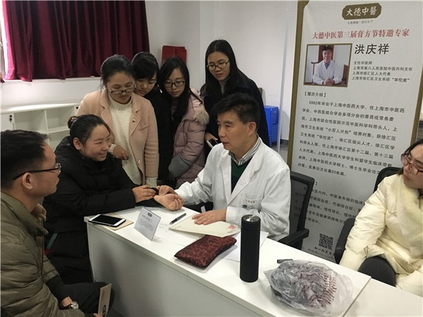 【大德中医公益行】第206站——长兴超威创元实业有限公司