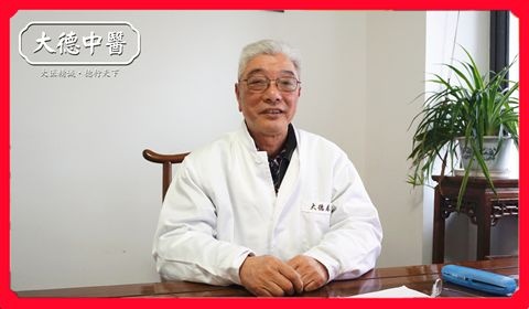 【中医内科】李伯棠