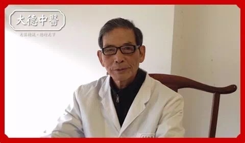 【中医内科】陆家骏
