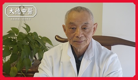 【中医内科】殷兰馨