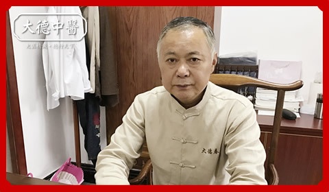 【中医疼痛科】王秀承
