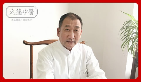 【中医内科】臧谊军