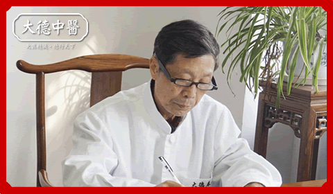 【中医肿瘤科】刘昌富