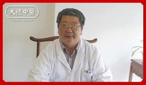 【副主任中医师】郭兴法