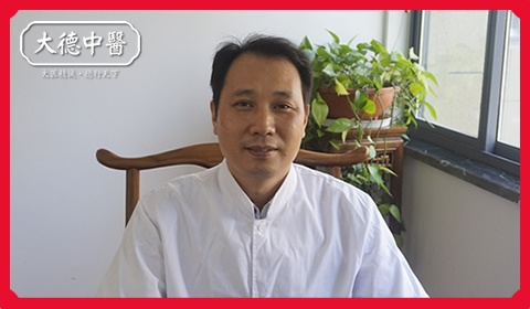 【中医内科|针灸】薛国平
