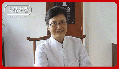 【膏方专家】杨悦娅
